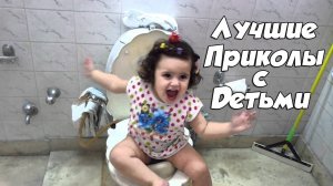 Смешные приколы с детьми ! Забавные и смешные разговоры детей