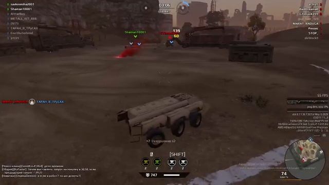 Crossout (Кроссаут) ищу друзей что бы нагибать ( дневные и вечерние покатушки ) )) смотреть онлайн