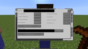 Как сделать диалог? В моде CustomNPC's 1.12.2
