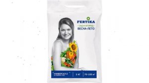 Удобрение Универсал-2 (Фертика) 5 кг обзор FRT0003 производитель Fertika (Финляндия)