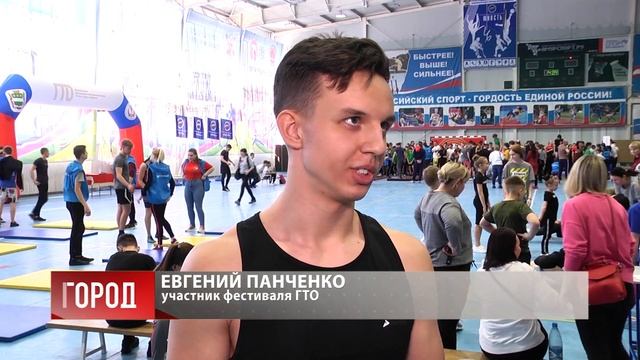 Четыре сотни благовещенцев сдали нормы ГТО смотреть онлайн