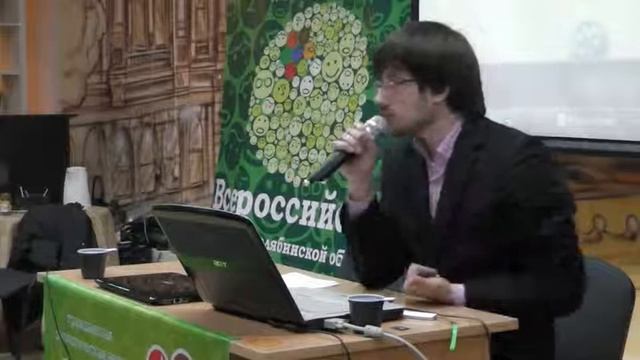 Зарождение гражданских инициатив. Экологические последствия нашей деятельности смотреть онлайн