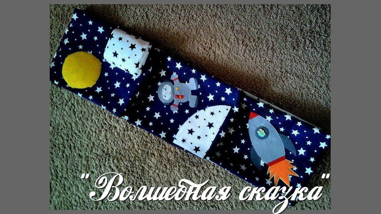 Кармашки в детский садик.Organizer for children.