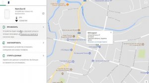 Как найти и заблокировать утерянный андроид смартфон