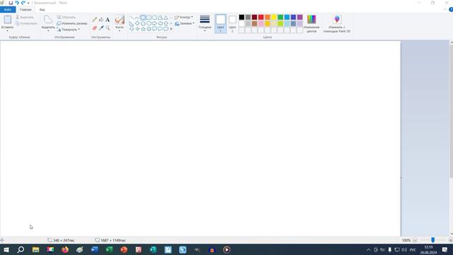 Видеоинструкция по работе с графическим редактором PAINT