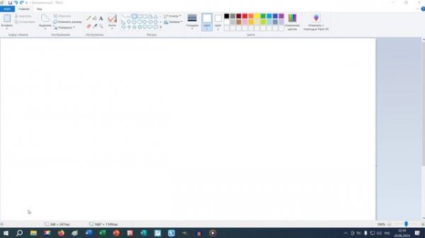 Видеоинструкция по работе с графическим редактором PAINT