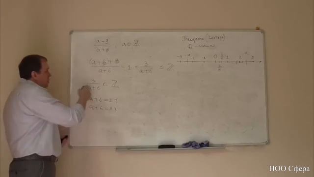 Культурно-развивающий проект Ноосфера. Марковский Алексей Николаевич. Математика. Лекция 3 ч. 2. смотреть онлайн