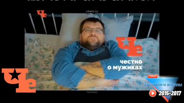 Все заставки Дарьял тв/Дтв/Перец/Че (1999-2022)