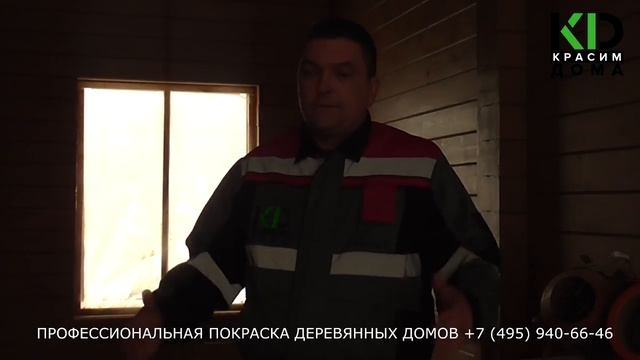 Покраска деревянного дома зимой (без отопления) смотреть онлайн