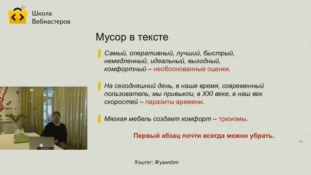 018. Информационный стиль применение с пониманием – Катерина Ерошина смотреть онлайн