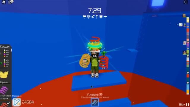 Я ПОЛУЧИЛА ЕГО! ОСТАЛСЯ ПОСЛЕДНИЙ...Roblox Tower of Hell смотреть онлайн