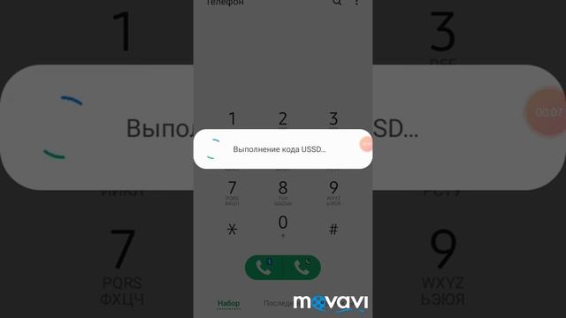 Как узнать свой тариф билайн смотреть онлайн
