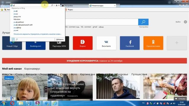 Настройка удаленного доступа к Hikvision, HiWatch и HiLook через облачный сервис смотреть онлайн