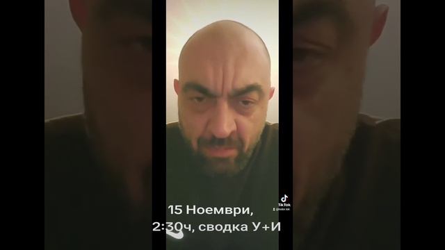 Тодор Ангелов 15 Ноември Украйна и Израел смотреть онлайн