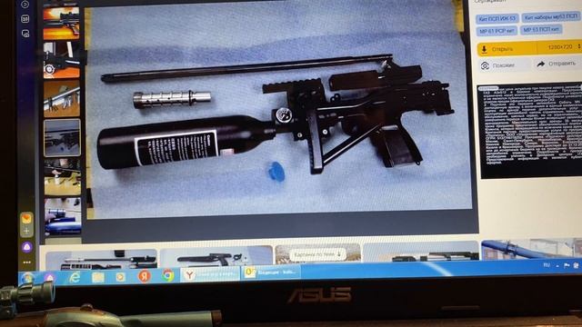 Покупка РСР винтовки.Важные мелочи при покупке винтовки РСР.#ПОКУПКАРСР