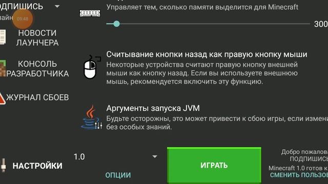 КАК СКАЧАТЬ ДЖАВА ВЕРСИЮ МАЙНКРАФТА НА ТЕЛЕФОНЕ!!! смотреть онлайн