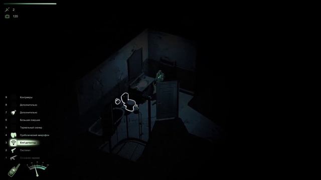 Упыри (HellSign #6) смотреть онлайн