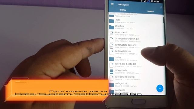 калибровка батареи(аккумулятора),калибровка батареи samsung без root смотреть онлайн