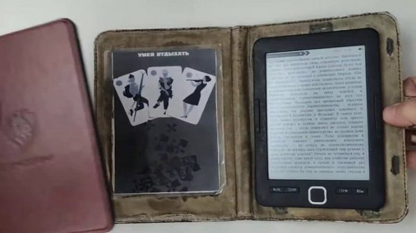 Обзор и впечатления от  электронной книги onyx boox livingstone
