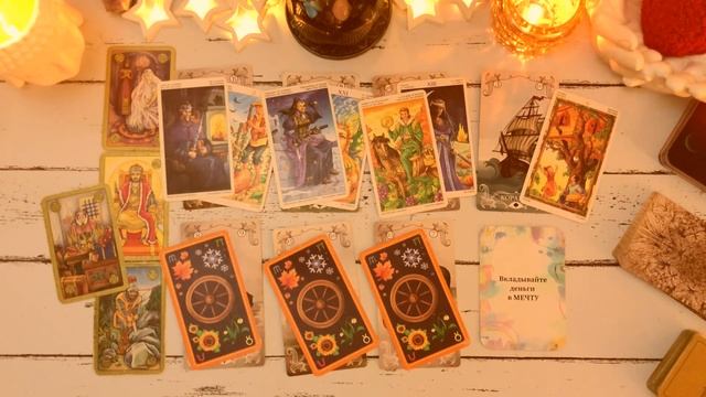 ДЕВА ♍ 6 - 12 Ноября 2023 | Расклад таро на неделю для знака Зодиака Дева смотреть онлайн