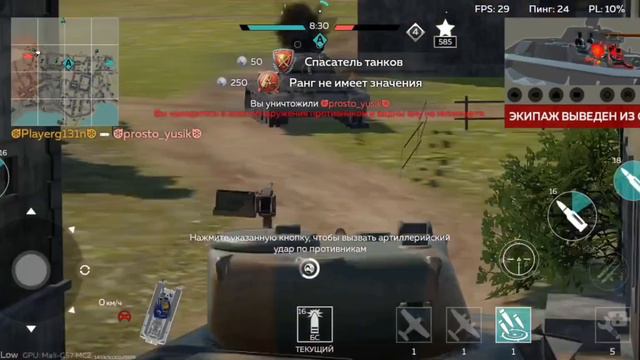 Обзор на премиумный взвод Calliope РАКЕТЫ РУЛЯТ! War Thunder Mobile.
