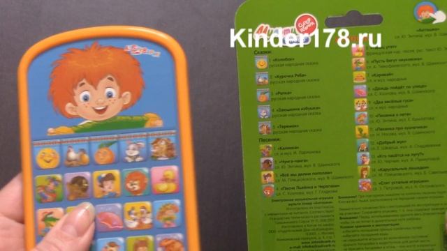 Мультиплеер 