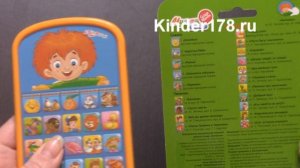 Мультиплеер "Антошка" Азбукварик. 20 песенок из мультиков. Видео-Обзор