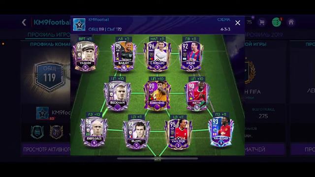 Карнагол БЕЗ ДОНАТА 98 OVR! Цель стрима 15+ лайков ❤️❤️❤️! Катаем,оцениваем составы,сезоны! смотреть онлайн