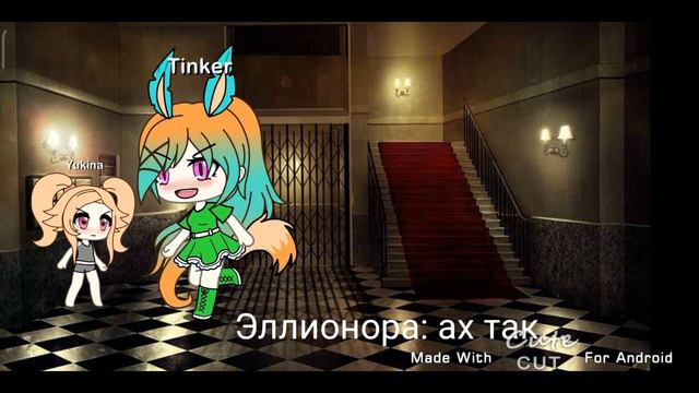 •| Моя сестра думает что я её мама |• { Мини фильм } (7) смотреть онлайн