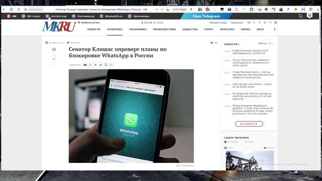 Заблокируют ли React в России смотреть онлайн