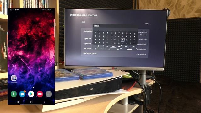 Как играть в игры PlayLink на PS5 | запускаю игры на ПС5: Знание сила, Безумцы, Скрытая повестка смотреть онлайн