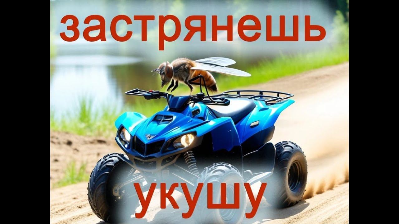 14.07.2024 Ушатун-кольцо. Испытание слепнями. смотреть онлайн