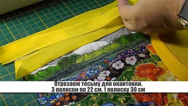 Прихватка "Лето" 3 часть смотреть онлайн