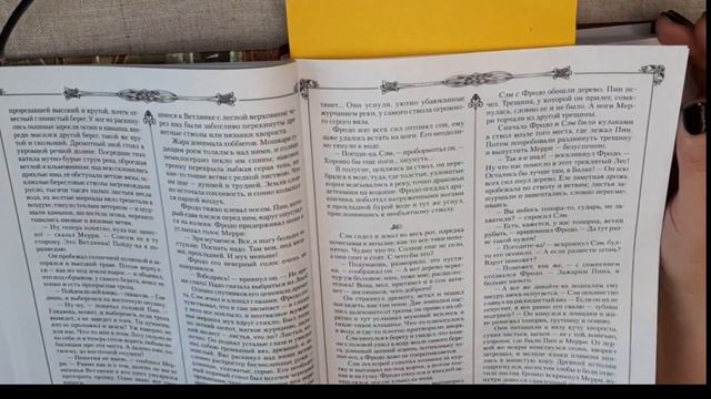 Большая беретка / Хоббиты и лапша из трикотажа / Будет меховая шляпка смотреть онлайн