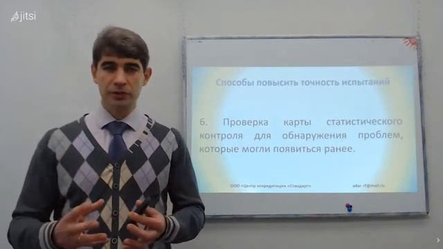 12 способов, которые могут помочь повысить точность испытаний смотреть онлайн