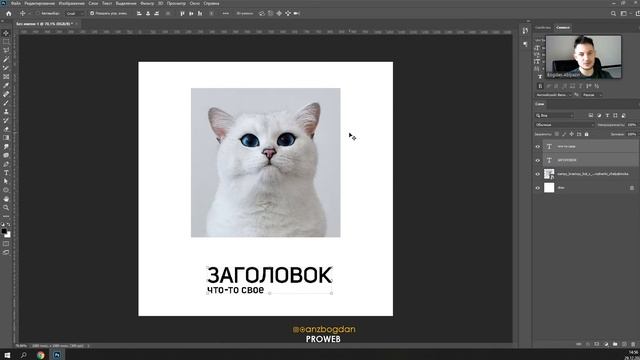 Горячие клавиши для Photoshop. Легкий способ для работы. смотреть онлайн