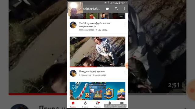 Как снять первое видео смотреть онлайн