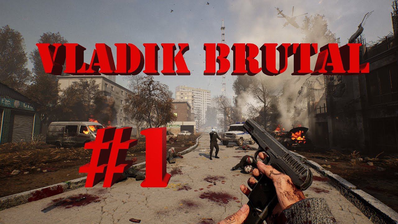 VLADiK BRUTAL | Прохождение #1 | (PC) смотреть онлайн