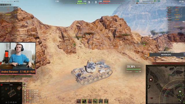 В РАНДОМ НА МОГУЧЕМ КВ-1 / Стрим World of tanks смотреть онлайн
