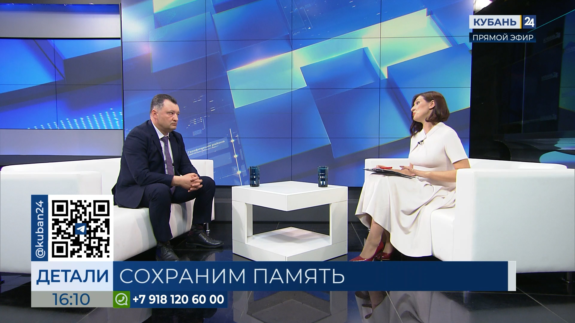 Александр Докучаев: наш долг – сохранить память о героях истории Отечества смотреть онлайн