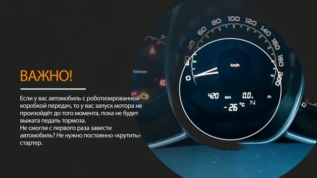 LADный совет №4. Запуск двигателя в мороз. смотреть онлайн