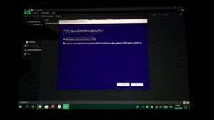 Переустановка WINDOWS 10 + DEXP URSUS Z210 (драйвера)