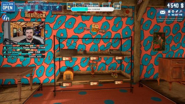 Barn Finders | Прохождение #4 | Симулятор старьевщика смотреть онлайн