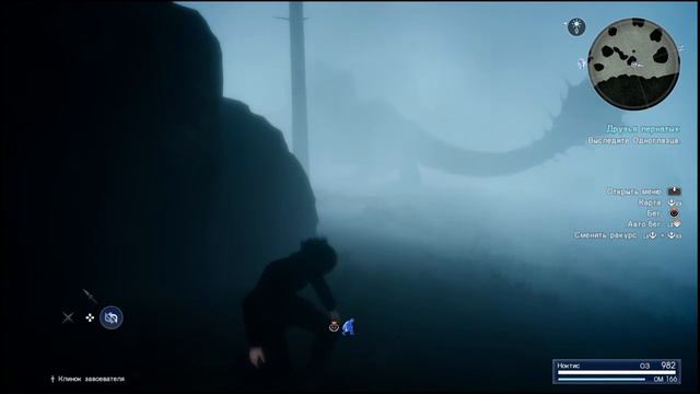 FINAL FANTASY XVушатал демона смотреть онлайн