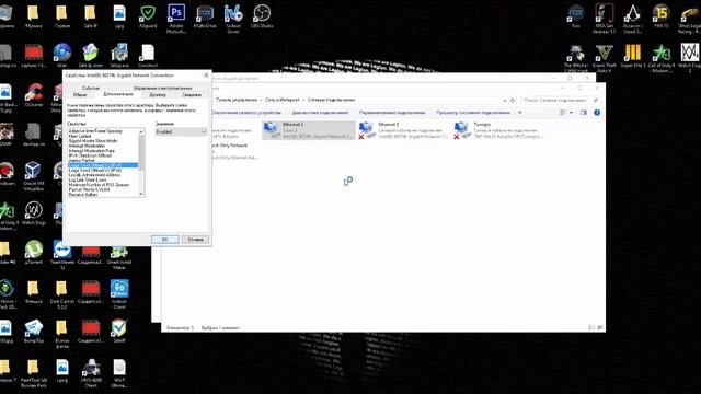 КАК ВКЛЮЧИТЬ СВОЙ КОМПЬЮТЕР С ПОМОЩЬЮ ТЕЛЕФОНА? смотреть онлайн