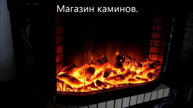 Призма электрокамин смотреть онлайн