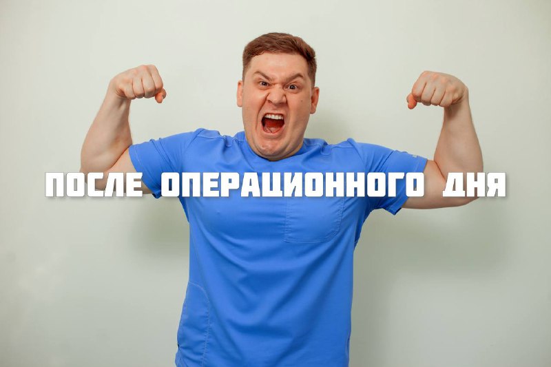 И с новыми силами спешу на спасение смотреть онлайн