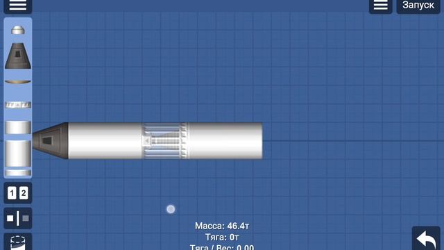 Хорошая ракета за минуту