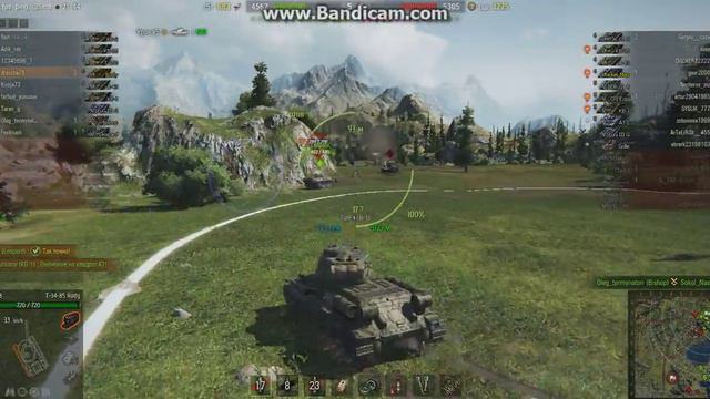 WoT на "Руди" команда сток смотреть онлайн