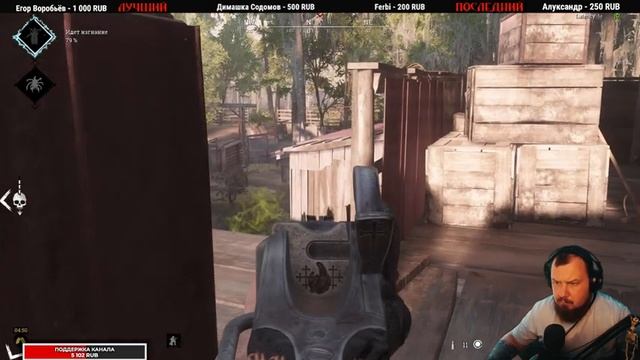 30IСQ | СТРИМ?#huntshowdown? смотреть онлайн